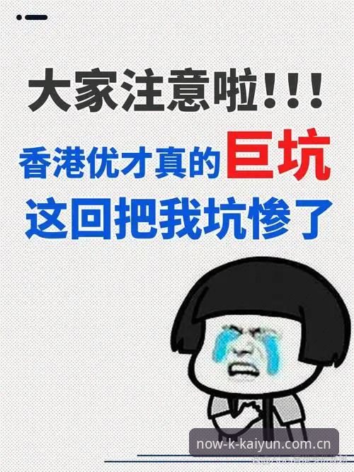 类似此刻即未来的智能投注站下载不了怎么办 智能投注站下载失败?避开这3个坑,对比此刻即未来替代站的真实体验