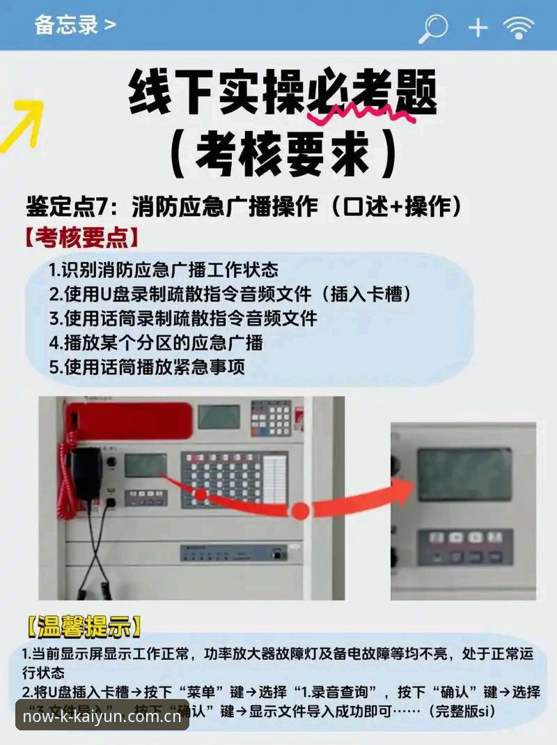 开云赛事数据替代站对比 开云赛事数据替代站选择清单:5个对比维度与实操要点